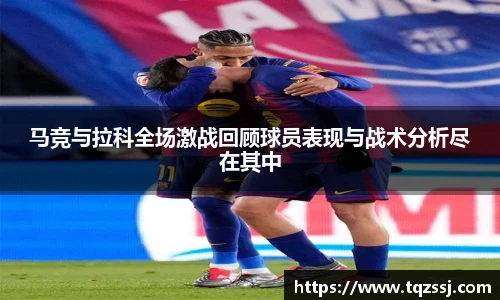 milan.com